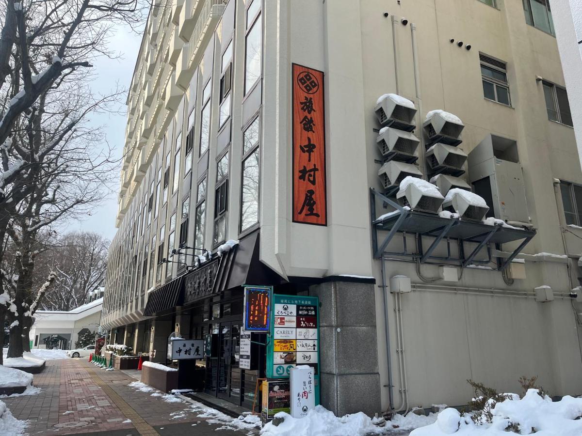 Nakamuraya Ryokan Sapporo Luaran gambar